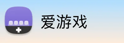 爱游戏 (Aiyouxi)官网首页 - 中文官方游戏平台与服务中心